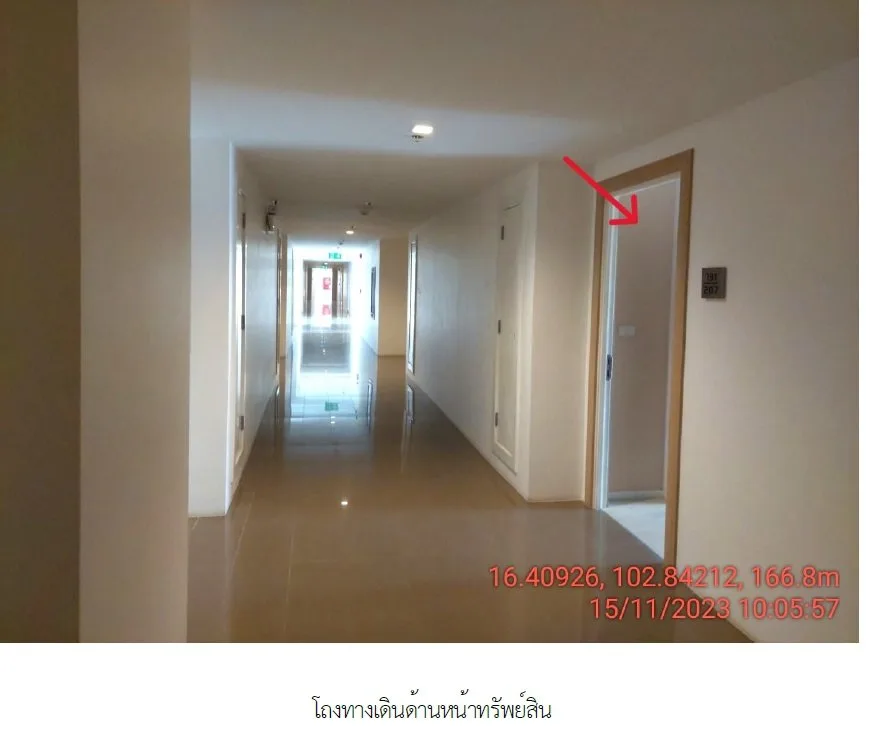 ห้องชุด กันยารัตน์ เลควิว คอนโด [ชั้น 12A]