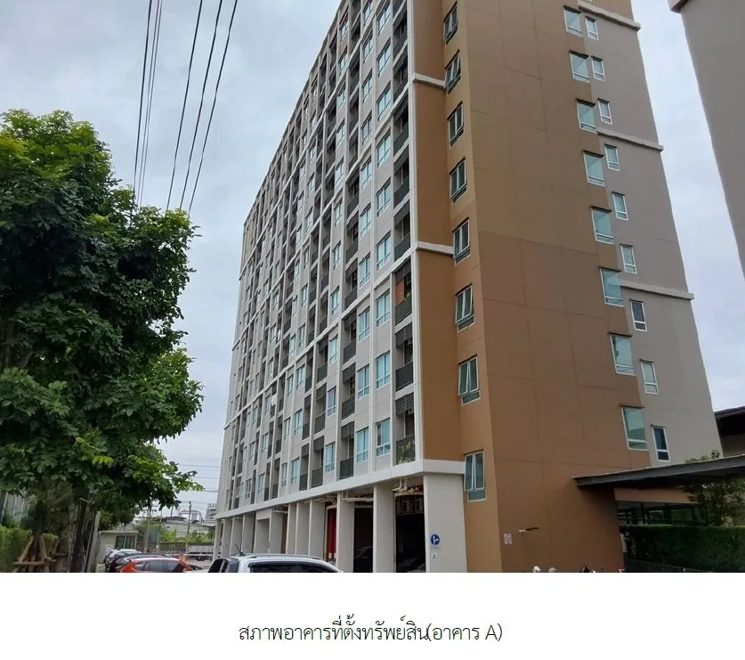 ห้องชุด นิช โมโน สุขุมวิท-ปู่เจ้า [ชั้น 6 อาคาร A]