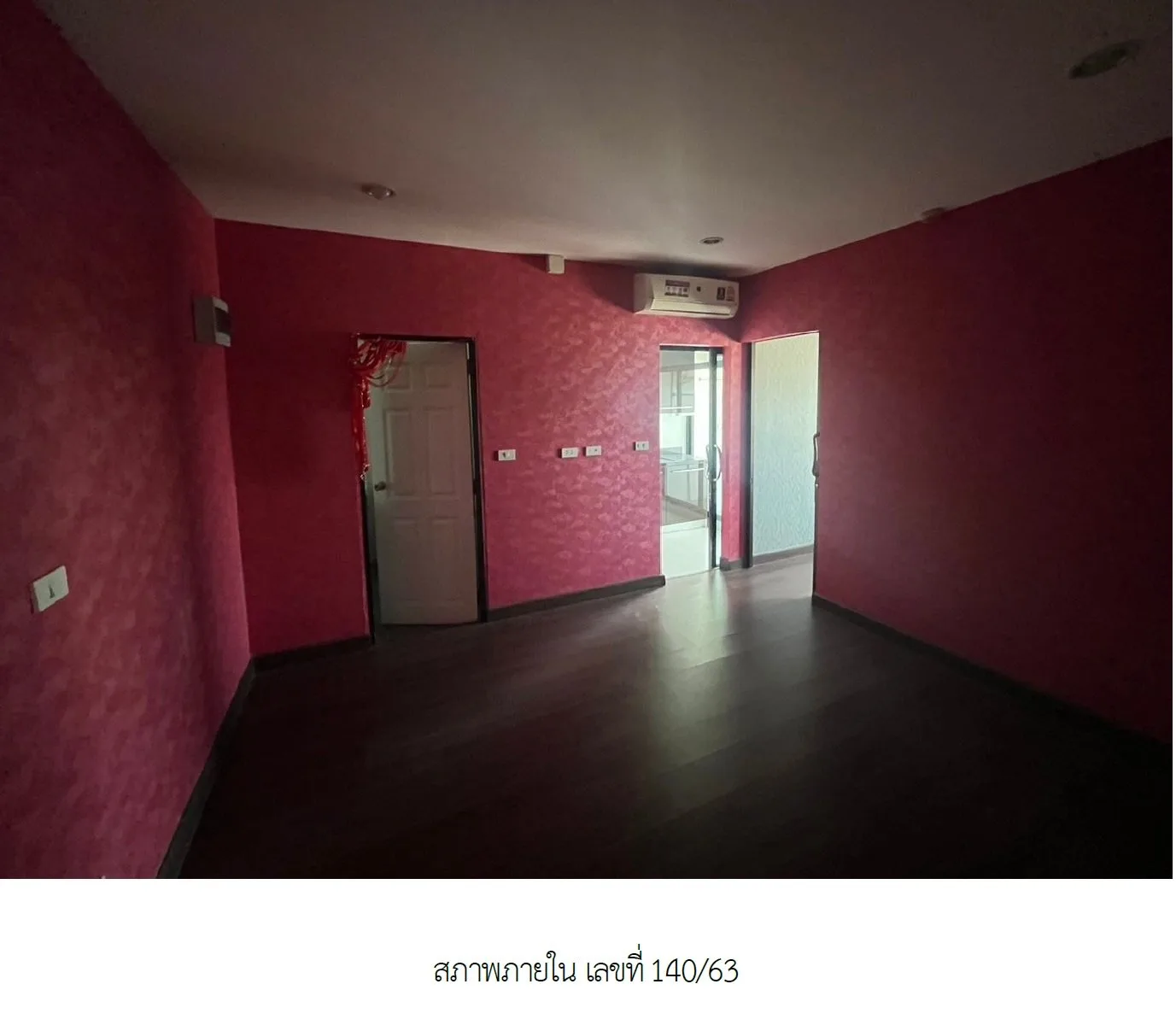 ห้องชุด โซซิโอ คอนโดมิเนียม [ชั้น 7]