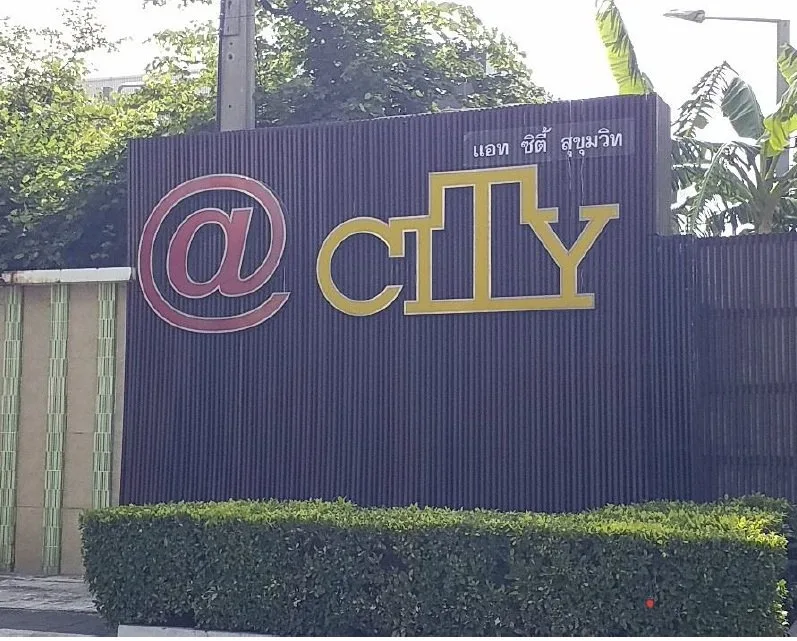 ห้องชุด แอท ซิตี้ สุขุมวิท [ชั้น 9 อาคาร 3]