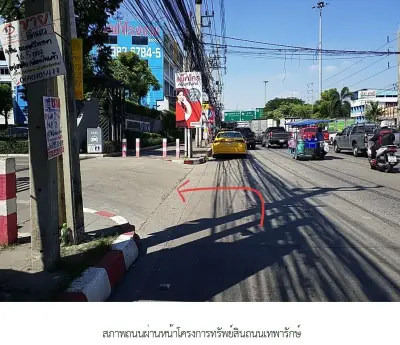 ห้องชุด ลุมพินีมิกซ์ เทพารักษ์-ศรีนครินทร์ [ชั้น 3 อาคาร B4] รูปที่ 1