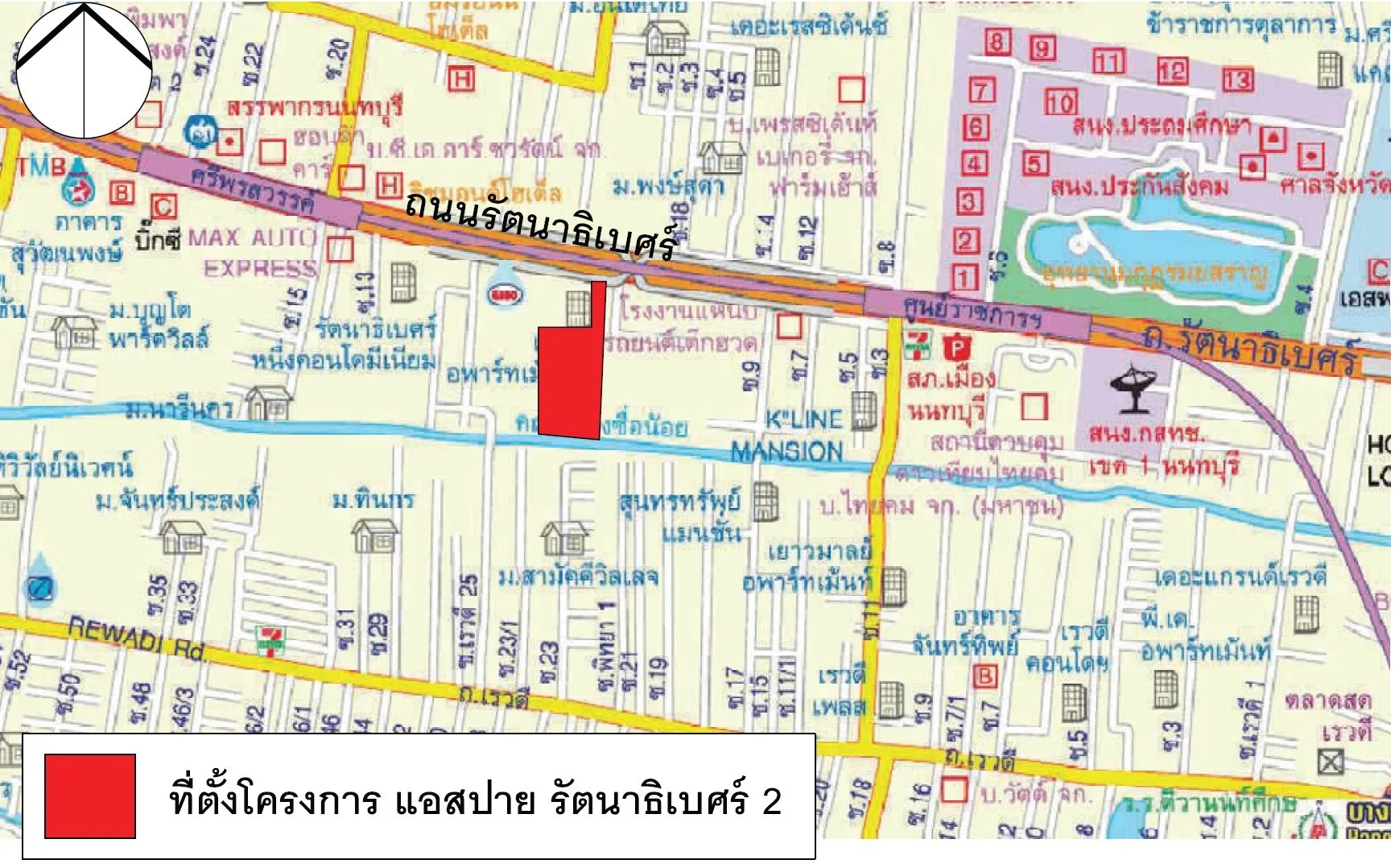 ห้องชุด แอสปาย รัตนาธิเบศร์ 2 [ชั้น 15 อาคาร S]