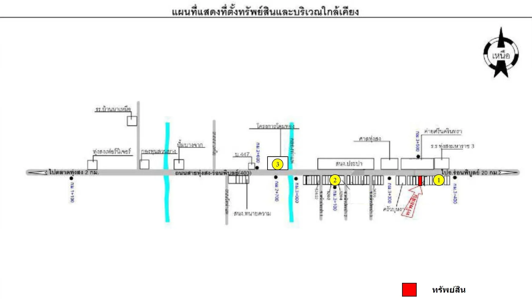 อาคารพาณิชย์ ทุ่งสง-นครศรีธรรมราช