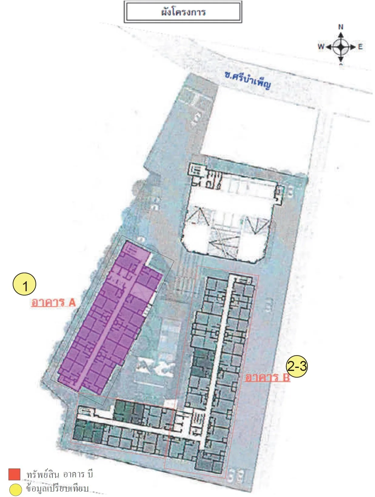 ห้องชุด คอนโดแลต พิกเซล สาทร [ชั้น 2 อาคาร B]