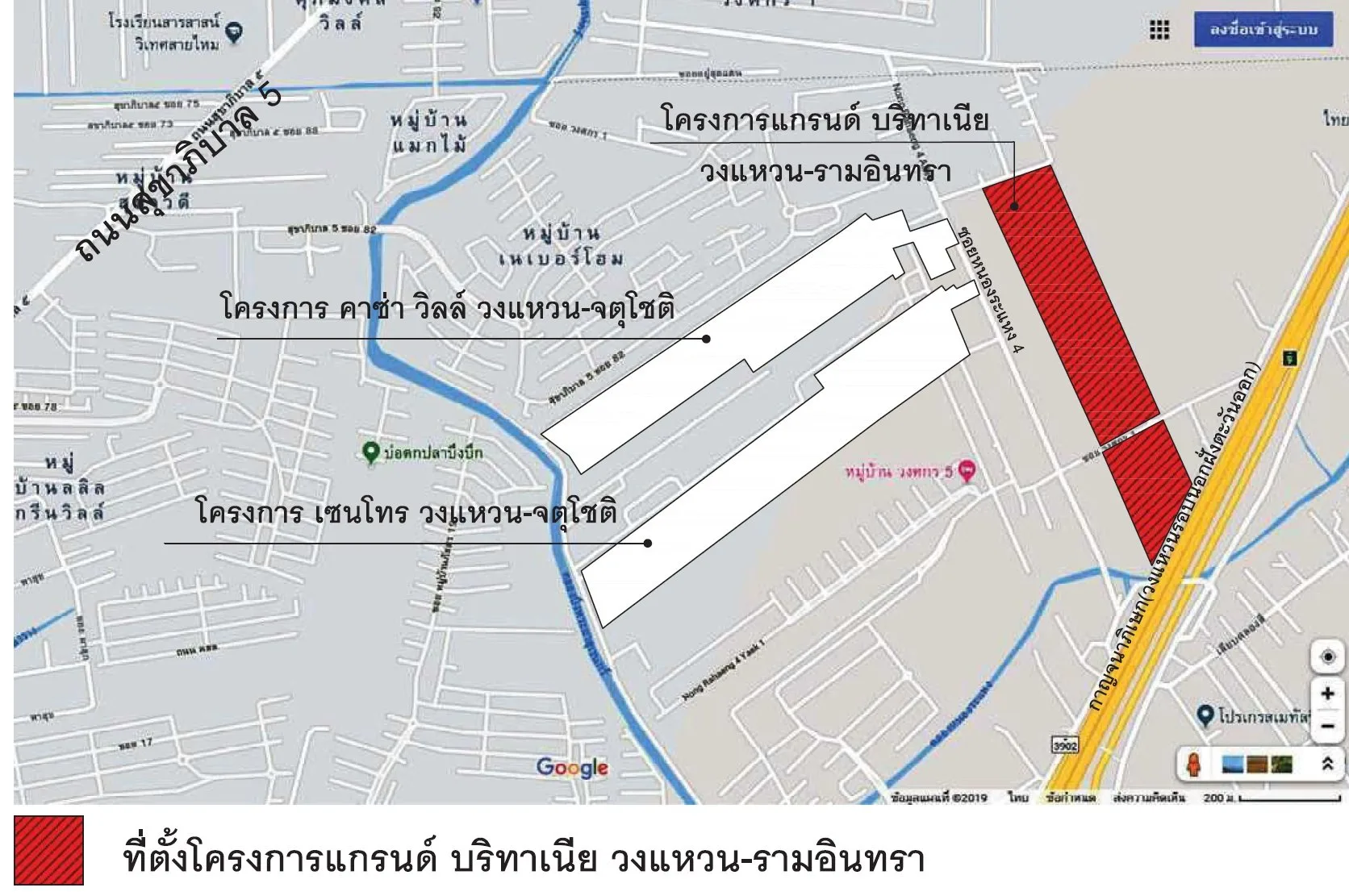 บ้านเดี่ยว แกรนด์ บริทาเนีย วงแหวน-รามอินทรา คลองสามวา