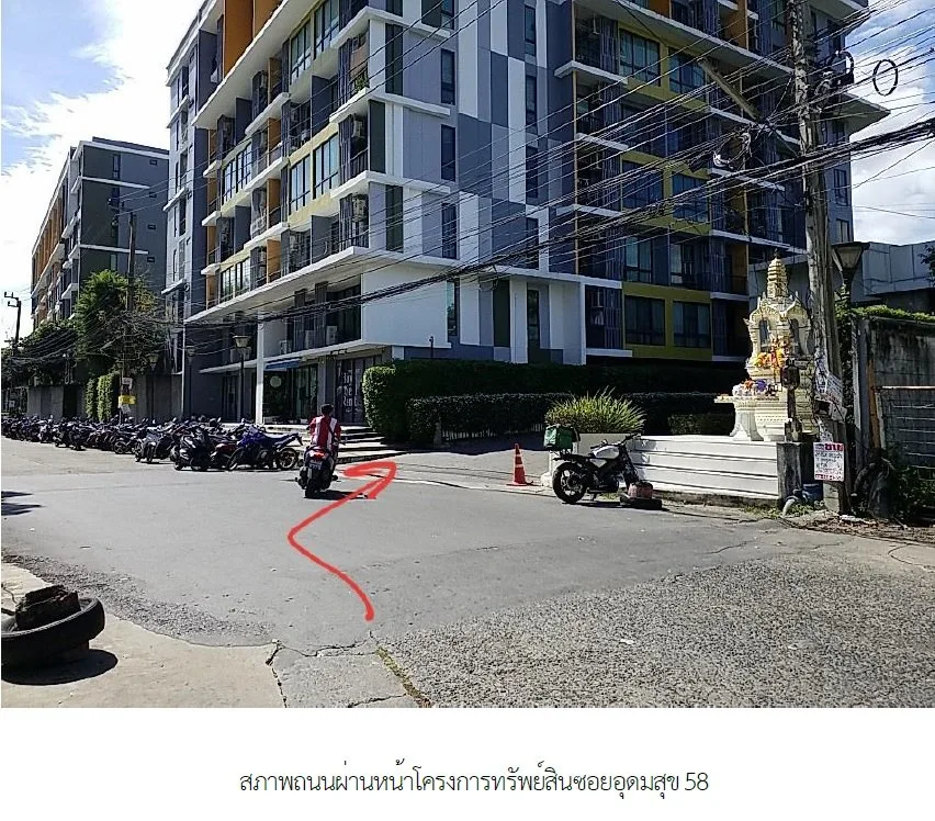 ห้องชุด ไอคอนโด สุขุมวิท 103 [ชั้น 3 อาคาร C]