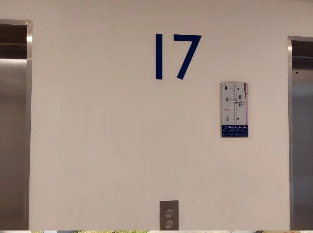 ห้องชุด พลัม คอนโด เซ็นทรัลสเตชั่น [เฟส 1 ชั้น 17 อาคาร A]