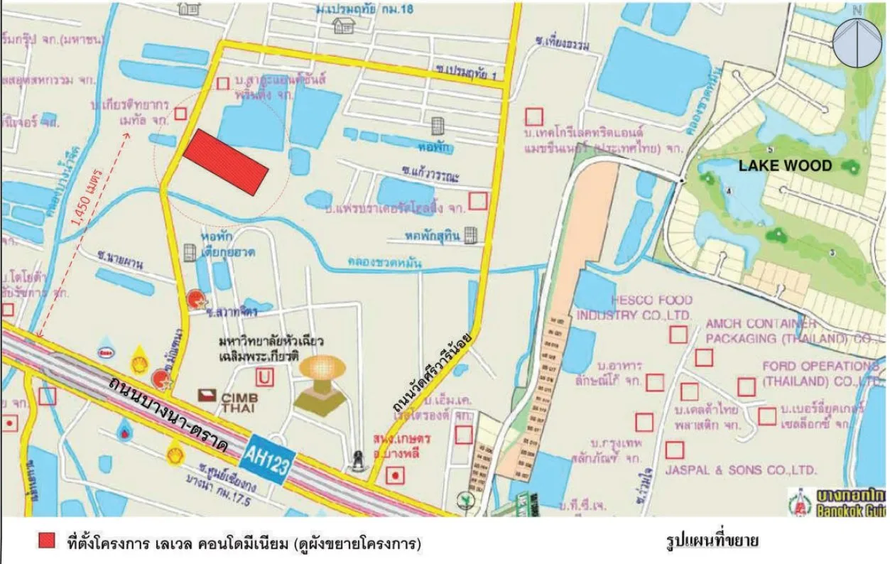 ห้องชุด เมืองทองบางนา ซี 5 [ชั้น 7 อาคาร C5]