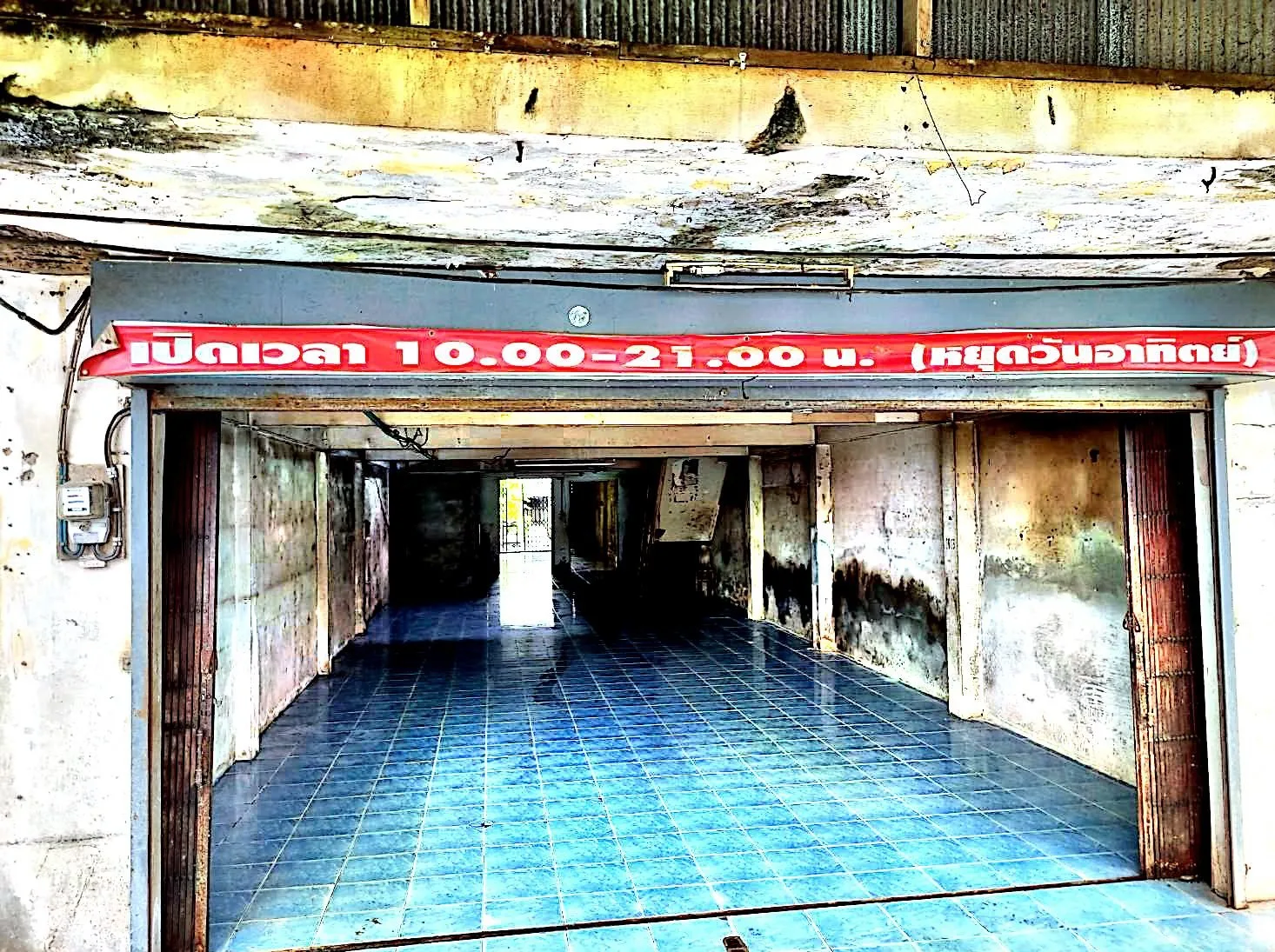 บ้านเดี่ยว เชียรใหญ่-นครศรีธรรมราช