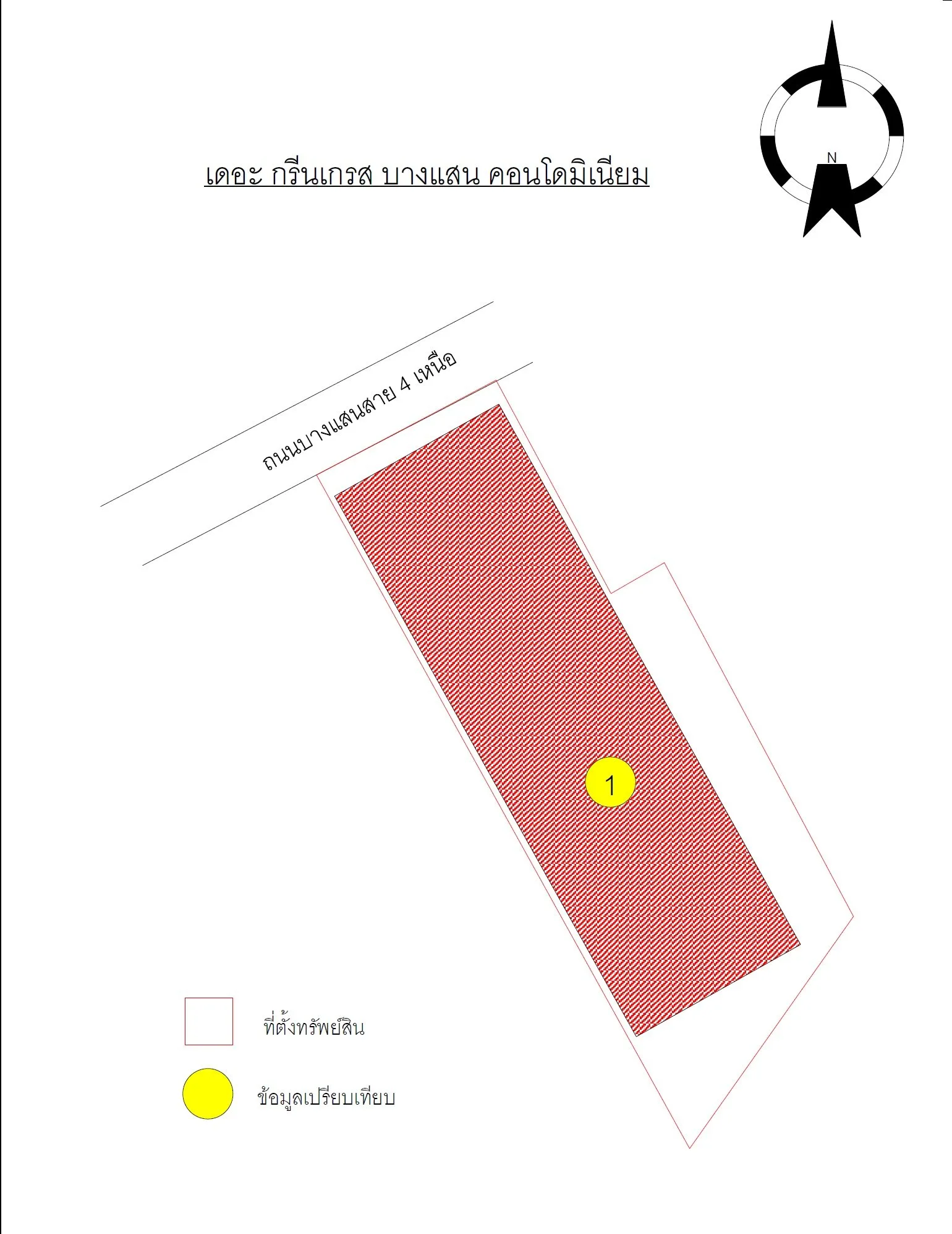 ห้องชุด เดอะกรีนเกรส บางแสน คอนโดมิเนียม [ชั้น 2]