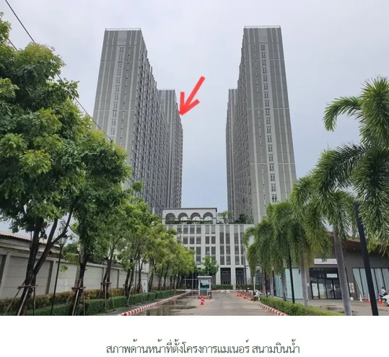 ห้องชุด แมเนอร์ สนามบินน้ำ [ชั้น 28 อาคาร C]