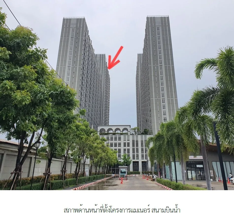 ห้องชุด แมเนอร์ สนามบินน้ำ [ชั้น 28 อาคาร C]