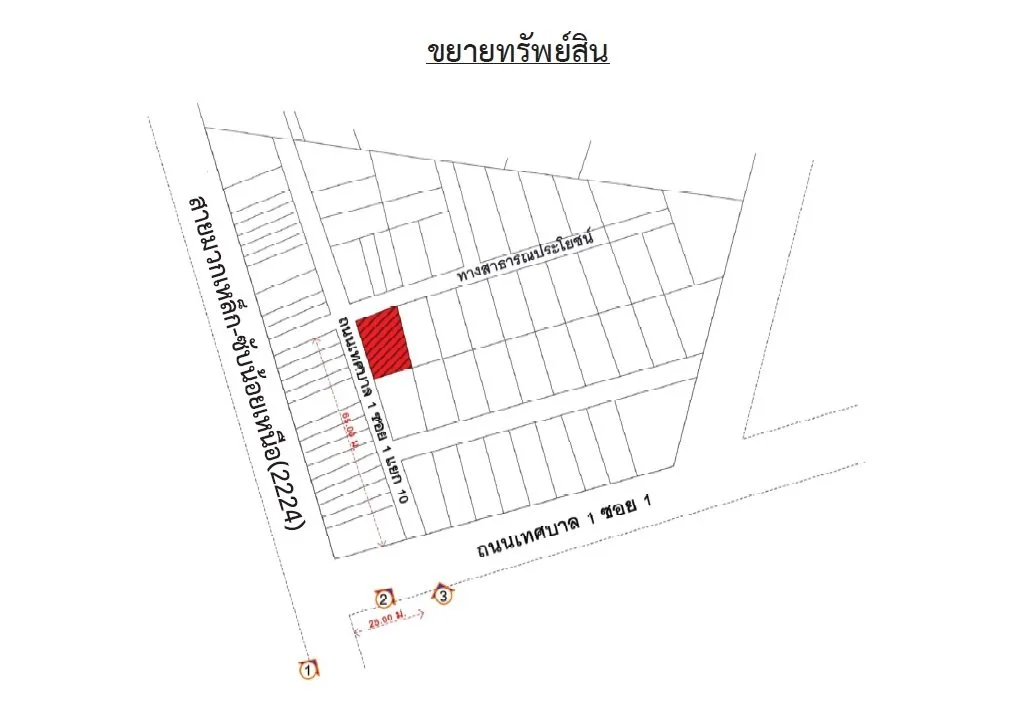 บ้านเดี่ยว มวกเหล็ก-สระบุรี