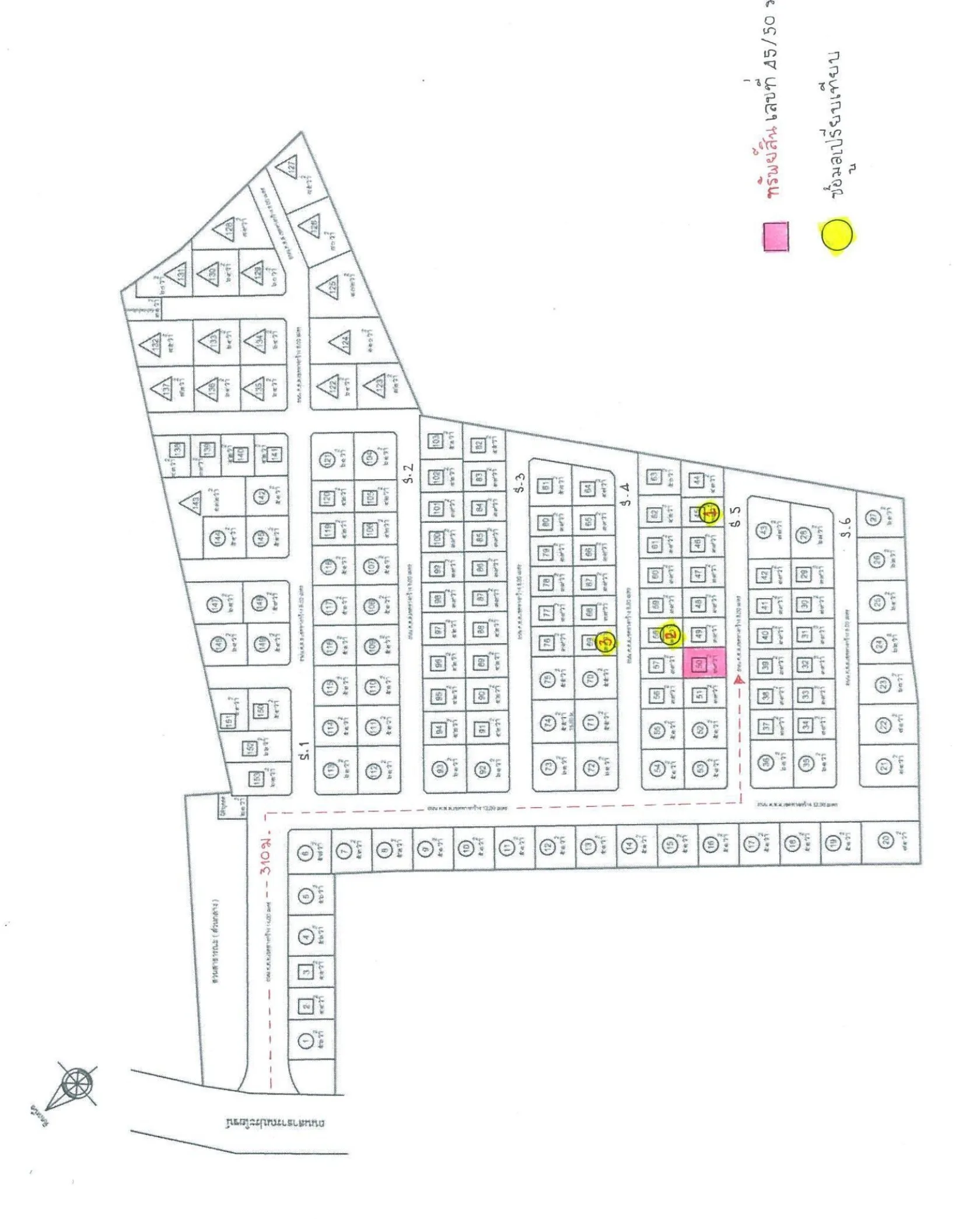 บ้านแฝด เมืองฉะเชิงเทรา