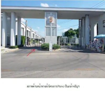 ทาวน์เฮ้าส์ พลีโน่ ปิ่นเกล้า-จรัญฯ บางกรวย-นนทบุรี รูปที่ 4