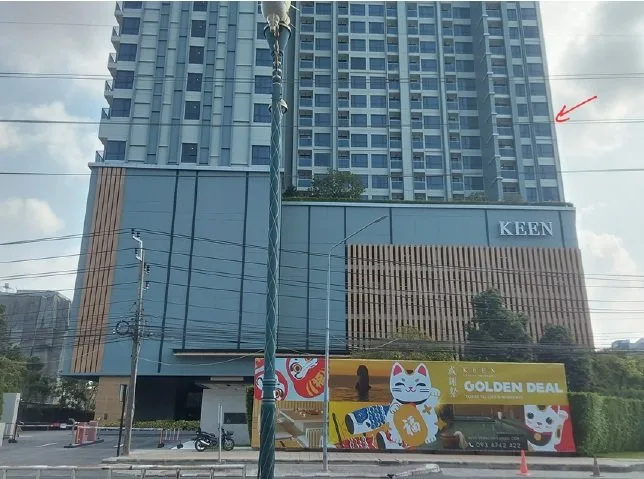 ห้องชุด คีน ศรีราชา (KEEN SRIRACHA) [ชั้น 16]