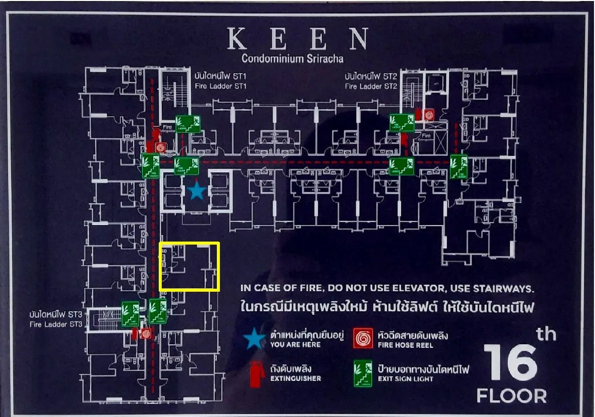 ห้องชุด คีน ศรีราชา (KEEN SRIRACHA) [ชั้น 16]