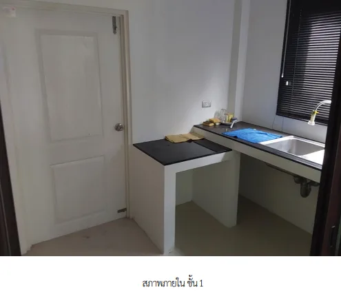 บ้านเดี่ยว โครงการ เซนโทร รามอินทรา จตุโชติ กรุงเทพมหานคร