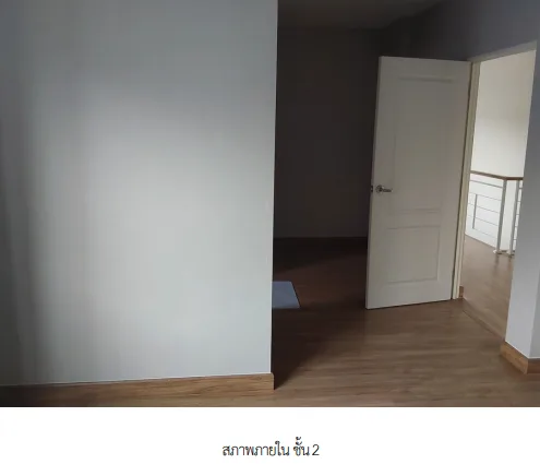 บ้านเดี่ยว โครงการ เซนโทร รามอินทรา จตุโชติ กรุงเทพมหานคร