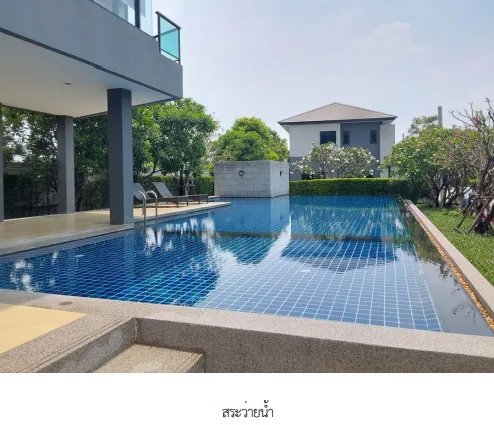 บ้านเดี่ยว โครงการ เซนโทร รามอินทรา จตุโชติ กรุงเทพมหานคร