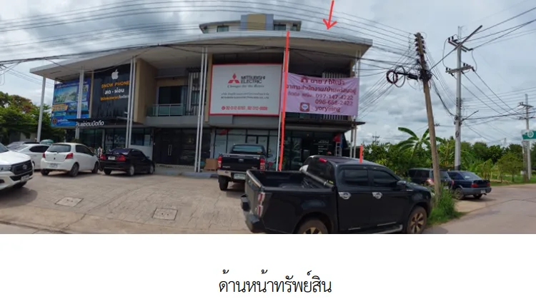 อาคารพาณิชย์ โครงการ ไอ คอนโด นครราชสีมา