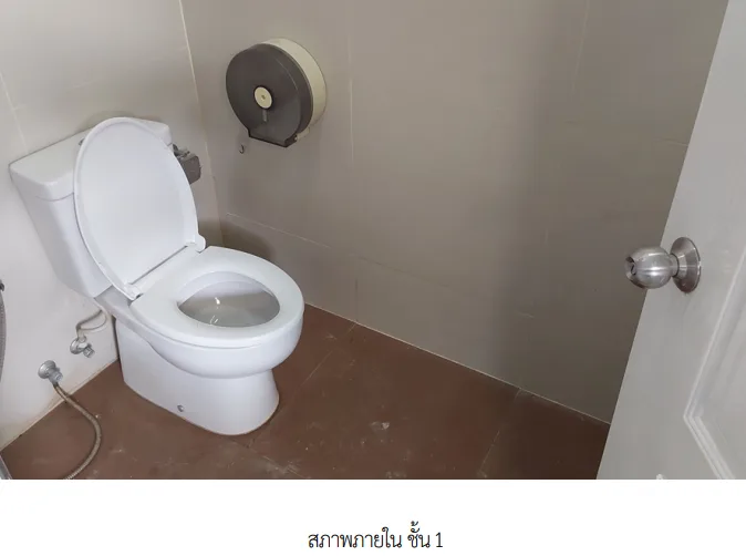 อาคารพาณิชย์ โครงการ ไอ คอนโด นครราชสีมา