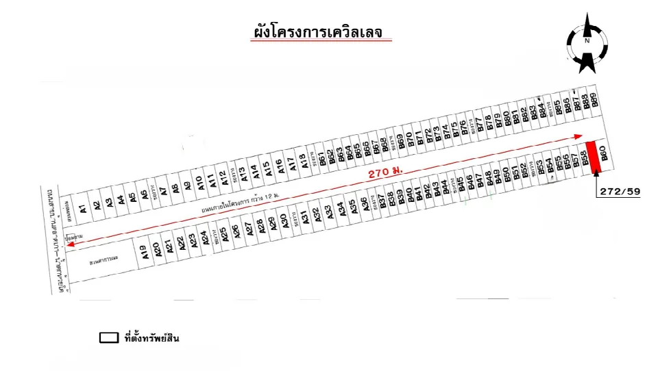 ทาวน์เฮ้าส์ โครงการ เค วิลเลจ กระบี่