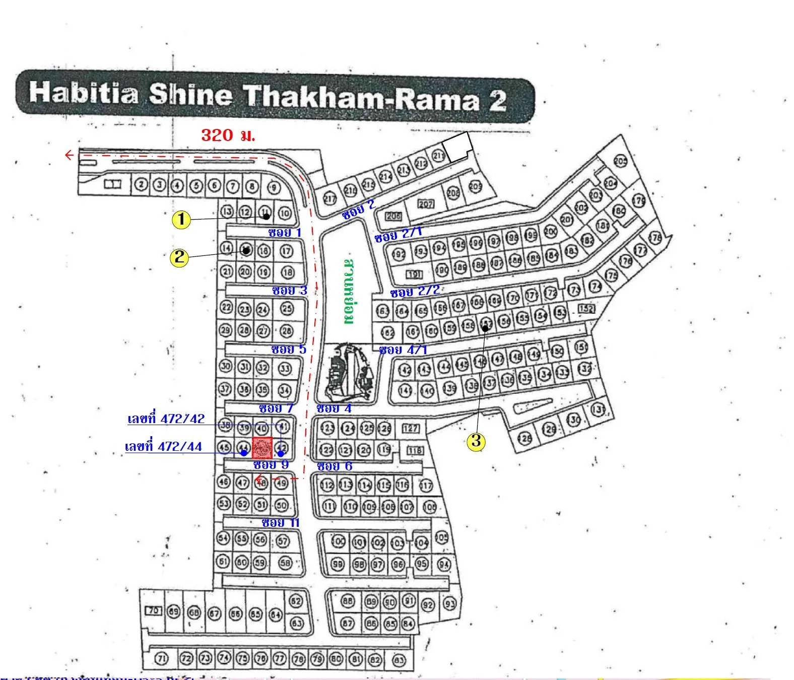 บ้านแฝด ฮาบิเทีย ชายน์ ท่าข้าม-พระราม 2 บางขุนเทียน