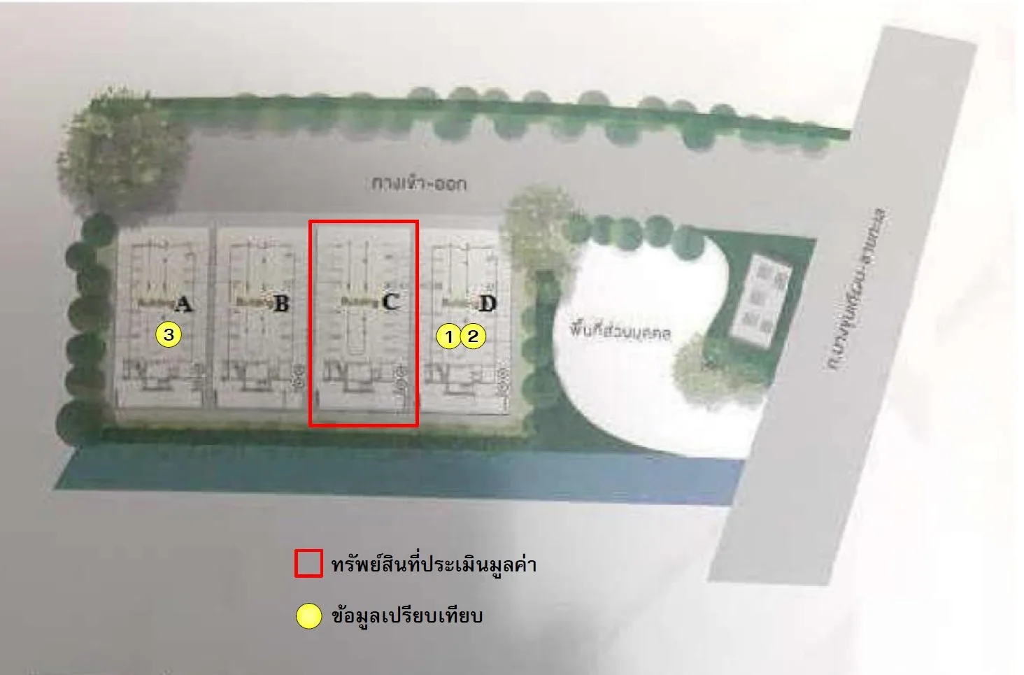 ห้องชุด โมเดิร์น คอนโด เดอะ ฟอเรสท์ [ชั้น 7 อาคาร C]
