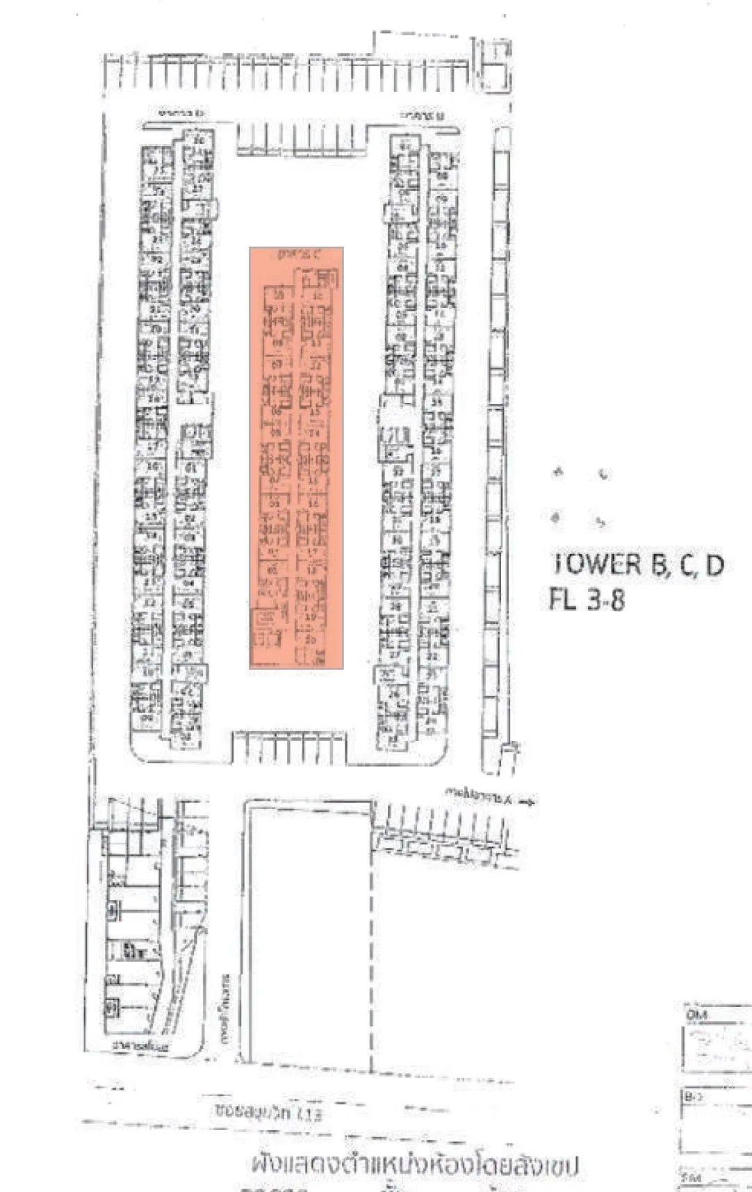 ห้องชุด เลสโต คอนโด สุขุมวิท 113 [ชั้น 8 อาคาร C]