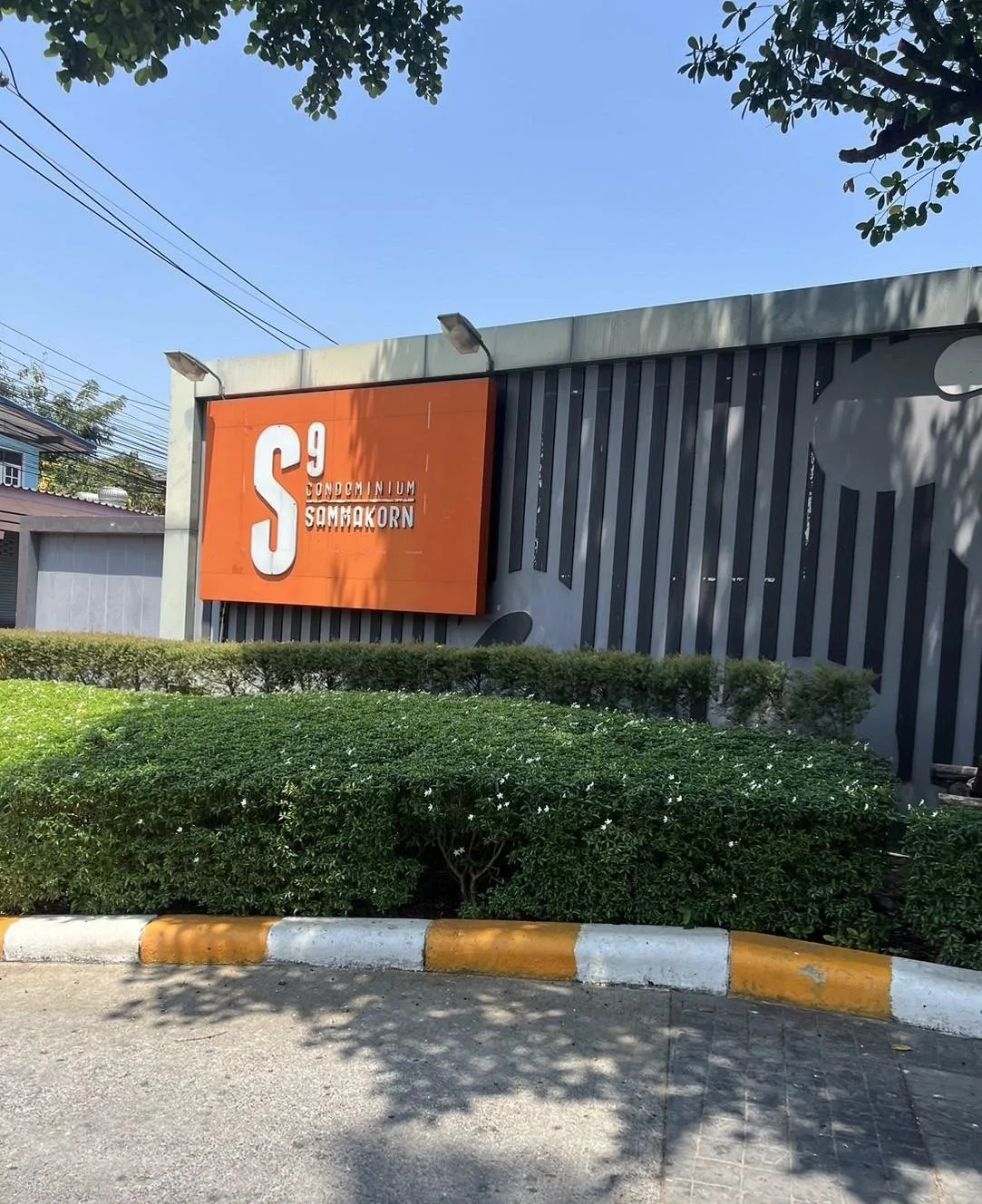 ห้องชุด เอส 9 (S9) คอนโดมิเนียม [ชั้น 4 อาคาร D]