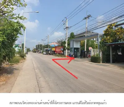 บ้านเดี่ยว เดอะแกรนดีโอวิลล์ ลาดหลุมแก้ว ลาดหลุมแก้ว-ปทุมธานี รูปที่ 1