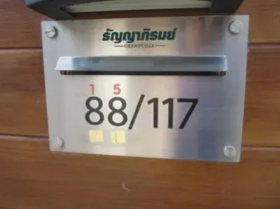 บ้านเดี่ยว ธัญญาภิรมย์ แกรนด์วิลล์ คลอง 7 ธัญบุรี-ปทุมธานี รูปที่ 4