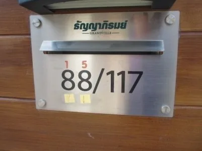 บ้านเดี่ยว ธัญญาภิรมย์ แกรนด์วิลล์ คลอง 7 ธัญบุรี-ปทุมธานี