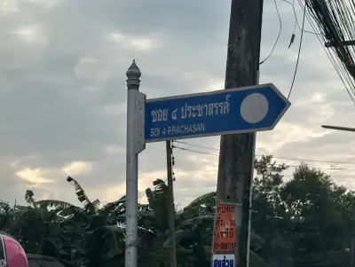 อาคารพาณิชย์ หาดใหญ่-สงขลา รูปที่ 3