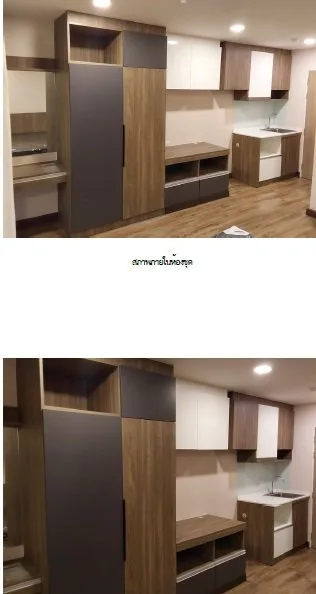ห้องชุด ซัน ซิตี้ คอนโดมิเนียม [ชั้น 5 อาคาร B]