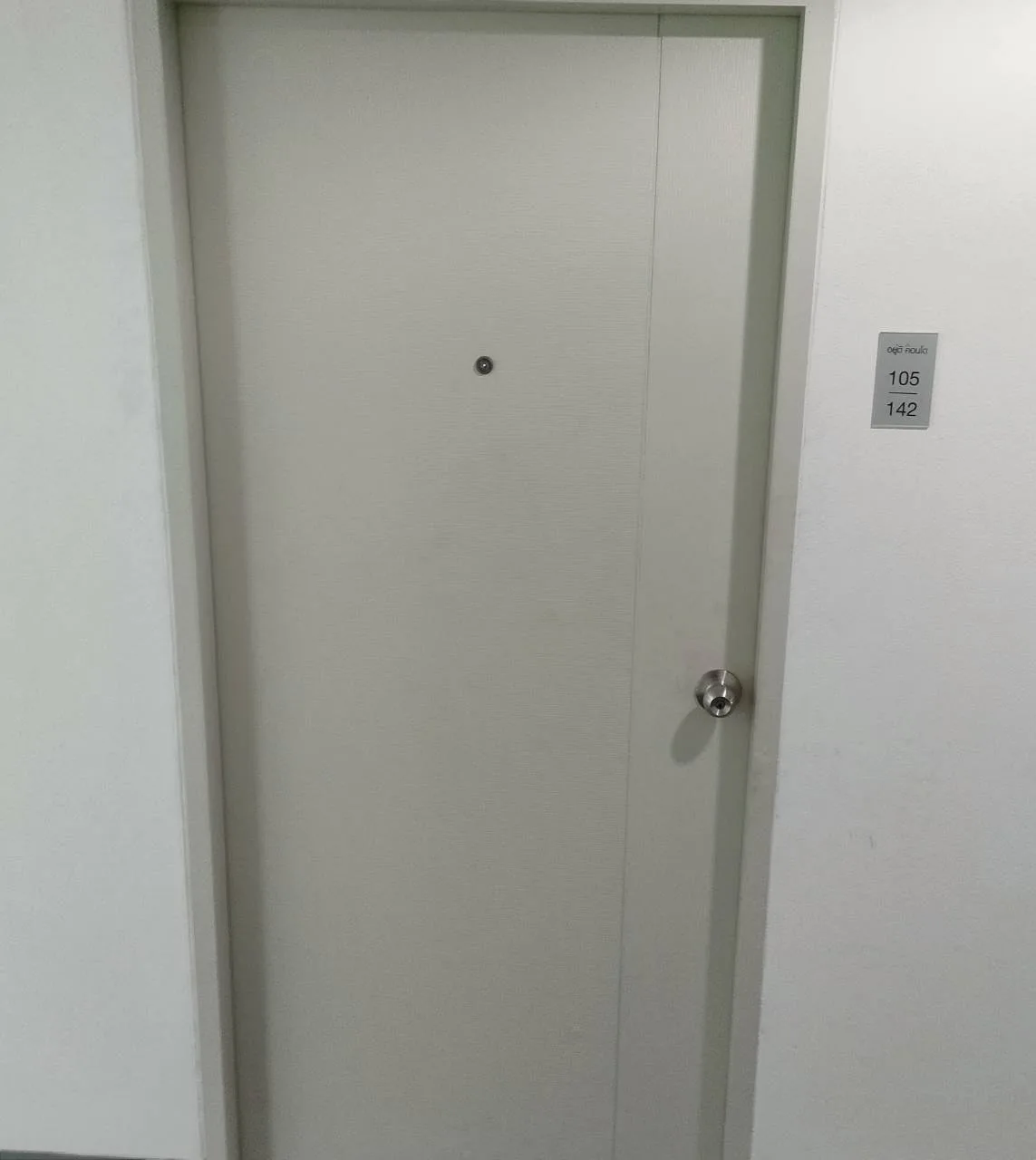 ห้องชุด อยู่ดี คอนโด เฟส 3  [ชั้น 8]