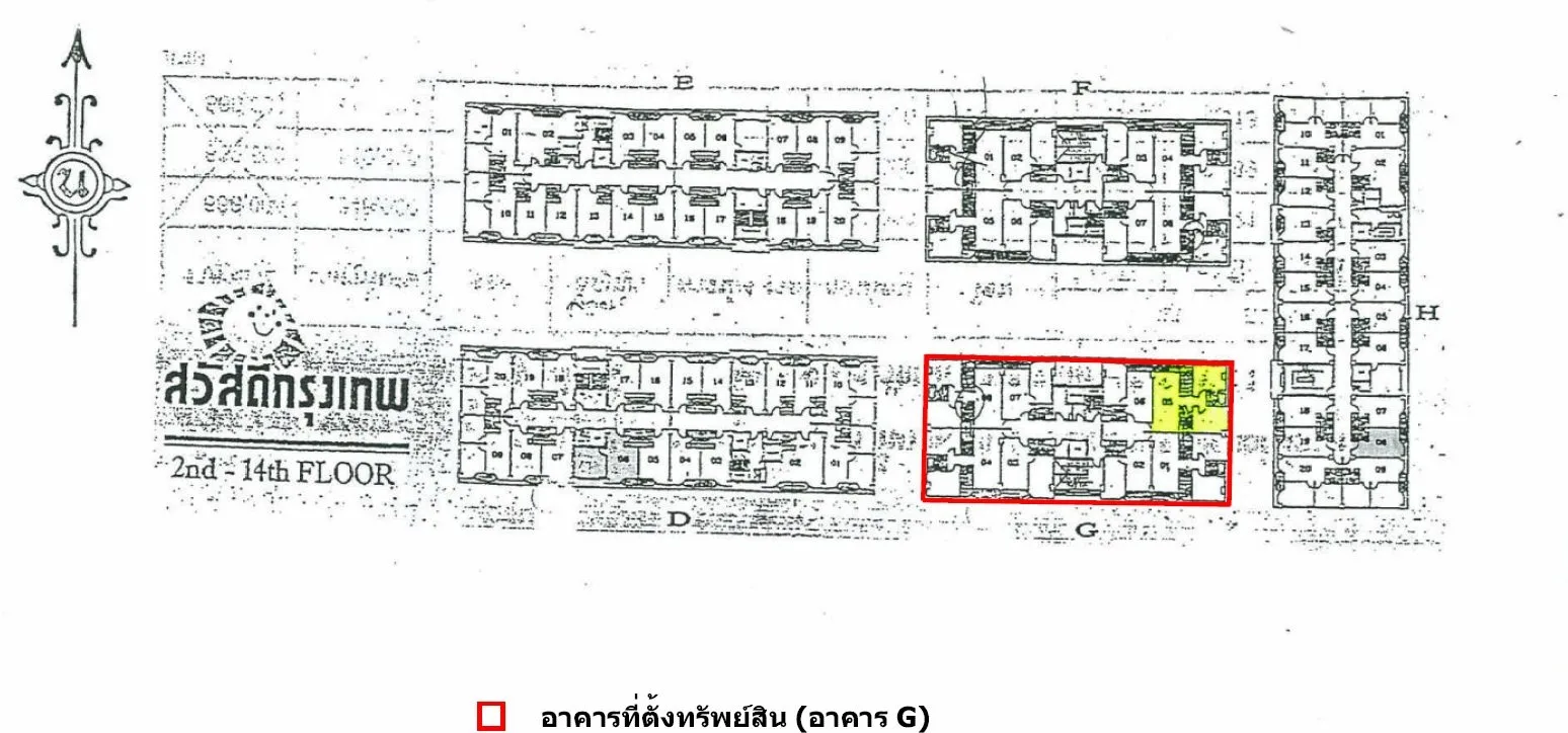 ห้องชุด สวัสดีกรุงเทพ [ชั้น 9 อาคาร G]