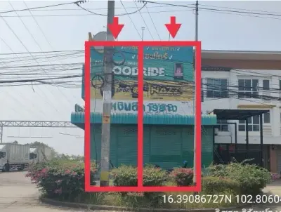 อาคารพาณิชย์ เมืองขอนแก่น รูปที่ 1