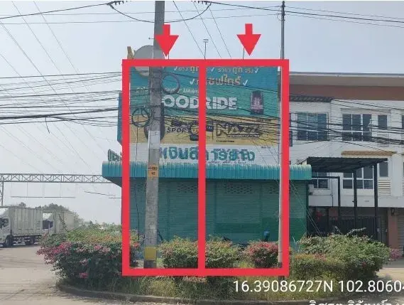 อาคารพาณิชย์ เมืองขอนแก่น