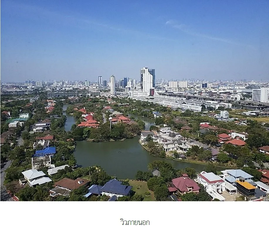 ห้องชุด นิช โมโน เมกะ สเปซ บางนา [ชั้น 28]