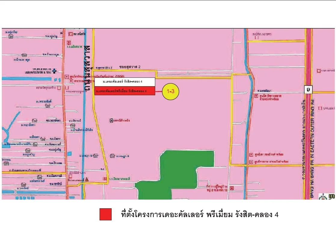 ทาวน์เฮ้าส์ เดอะคัลเลอร์ส พรีเมี่ยม รังสิต-คลอง 4 ลำลูกกา-ปทุมธานี