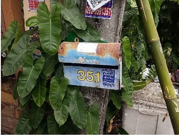 ทาวน์เฮ้าส์ พาราไดซ์ เทอเรช ลาดกระบัง