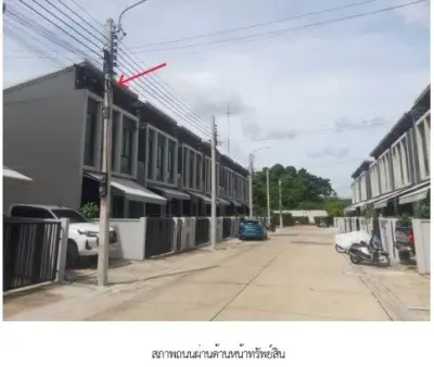 ทาวน์เฮ้าส์ พลีโน่ สุขสวัสดิ์ 70 ทุ่งครุ รูปที่ 1