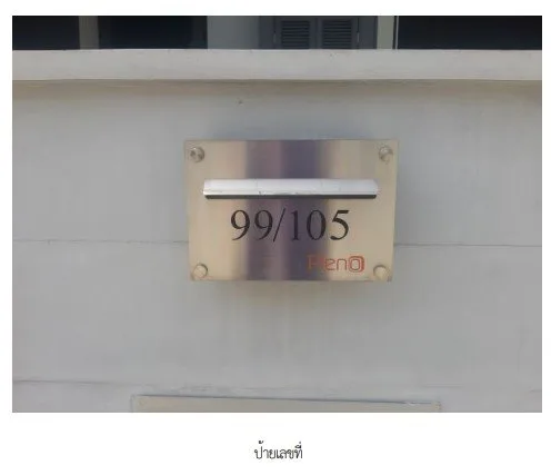 ทาวน์เฮ้าส์ พลีโน่ สุขสวัสดิ์ 70 ทุ่งครุ