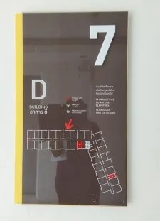 ห้องชุด ดี คอนโด แคมปัส รีสอร์ท รังสิต [ ชั้น 7 อาคาร D]