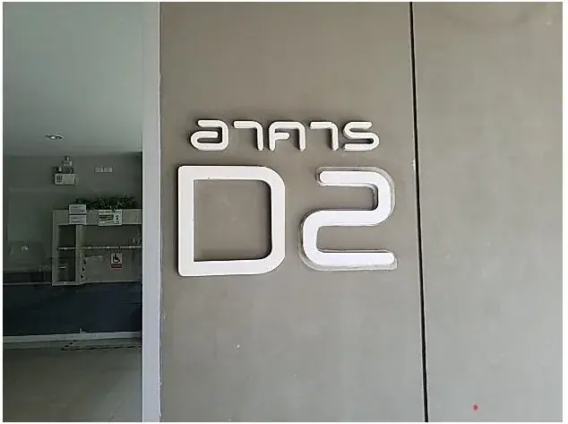 ห้องชุด ลุมพินีวิลล์ พัฒนาการ-เพชรบุรีตัดใหม่ [ชั้น 8 อาคาร D2]