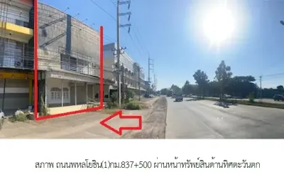 อาคารพาณิชย์ เมืองพะเยา รูปที่ 2