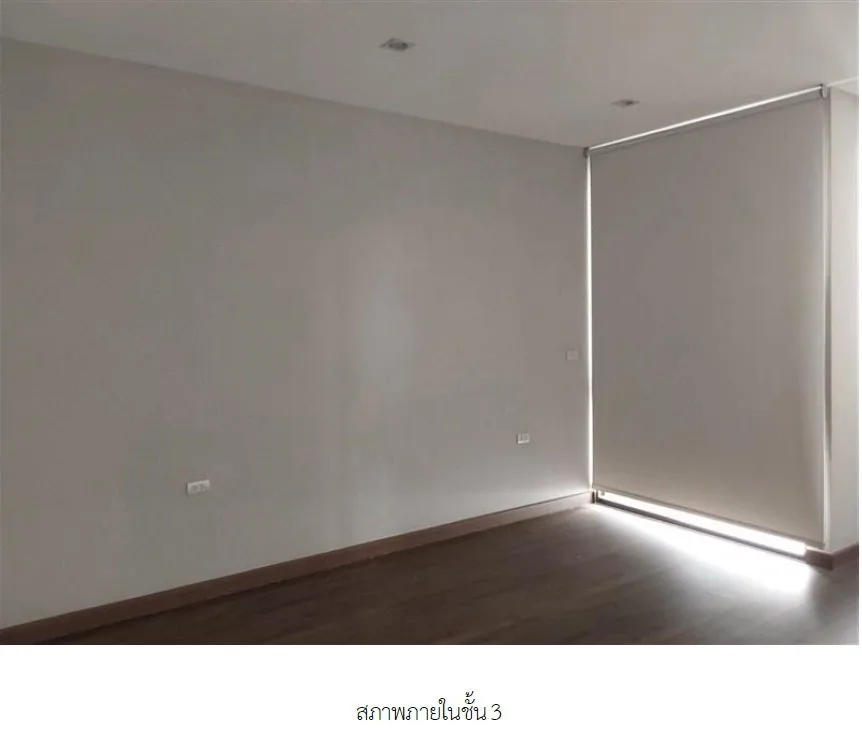 บ้านเดี่ยว บ้านกลางเมือง คลาสเซ่ ลาดพร้าว