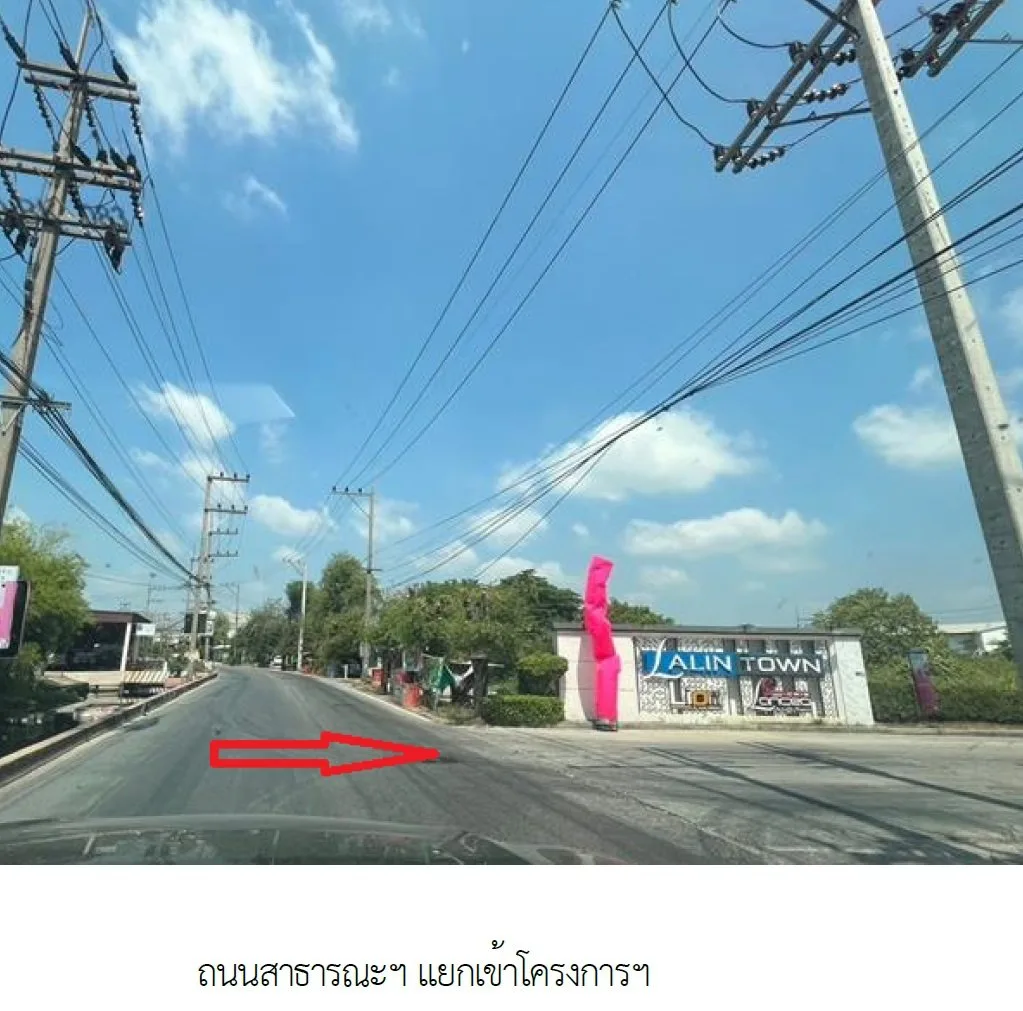 บ้านแฝด ลลิลทาวน์ แลนซิโอ คริป เพชรเกษม-พุทธมณฑล สาย 4 กระทุ่มแบน-สมุทรสาคร